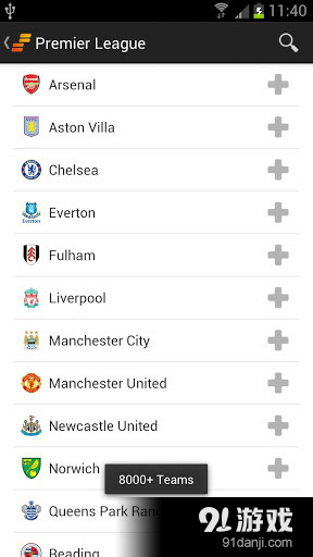 实时足球比分v3.1.7截图1
