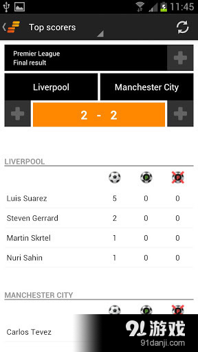 实时足球比分v3.1.7截图4