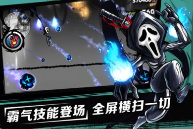 新忍者必须死2v1.11.4截图3