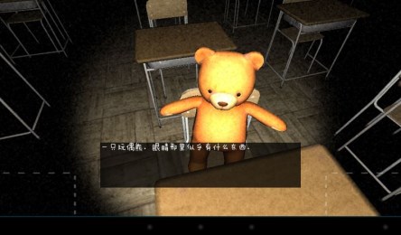 逃出学校1994v1.3.6截图4