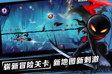 新忍者必须死2v1.11.4截图4