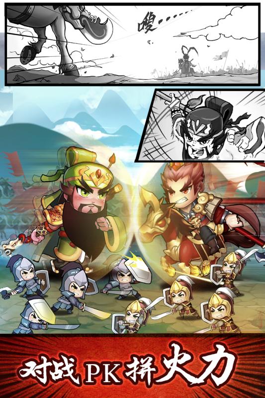 无双兵团小米版v1.16截图1