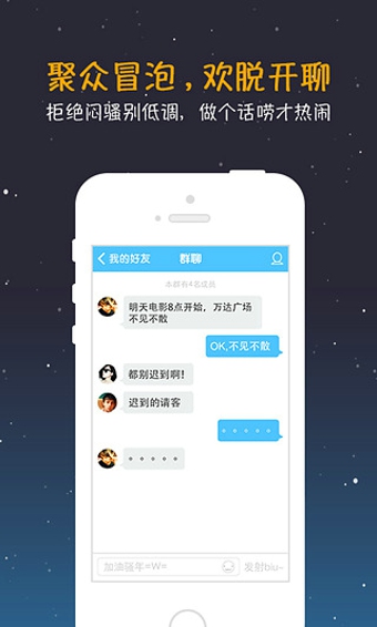 tataUFOv2.9.11截图3