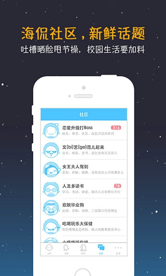 tataUFOv2.9.11截图1