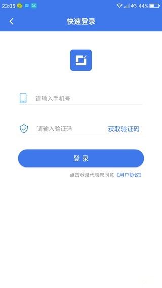 贷次方v2.0.5截图1