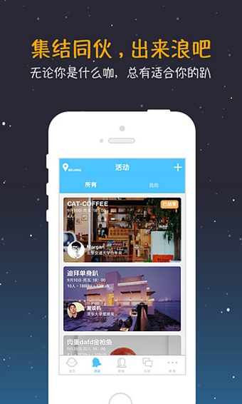 tataUFOv2.9.11截图2