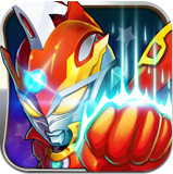 热血奥特曼v0.12.6