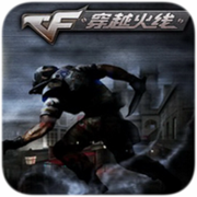 特种部队之穿越火线v1.5