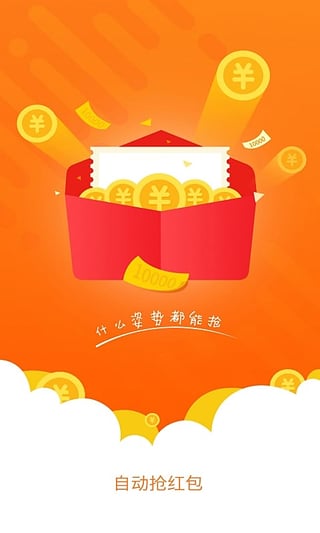 牛霸识别微信不卡群id插件v3.7截图1