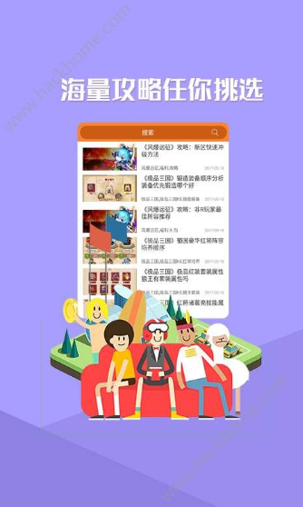 H5宝典v1.3.4截图1