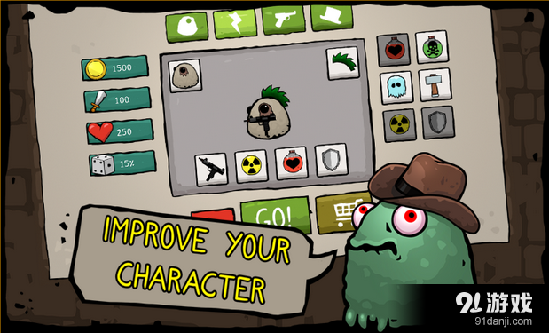 舞台战争v1.7.8截图3