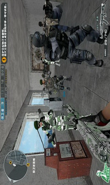 特种部队之穿越火线v1.5截图2