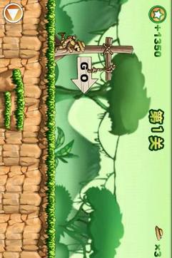 丛林历险中文版v1.1.15截图2