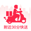 商家送货v1.13