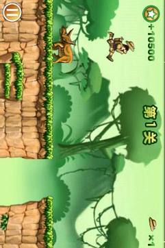 丛林历险中文版v1.1.15截图4