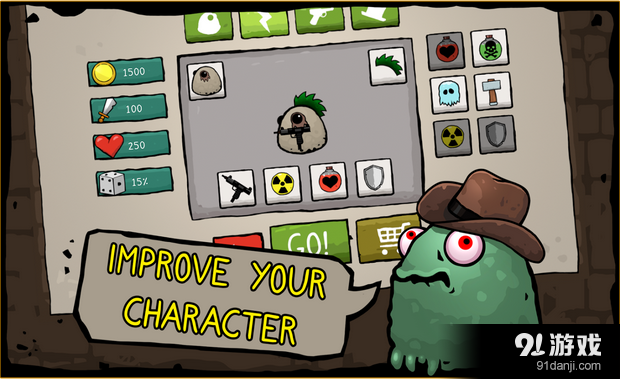 舞台战争v1.7.8截图5