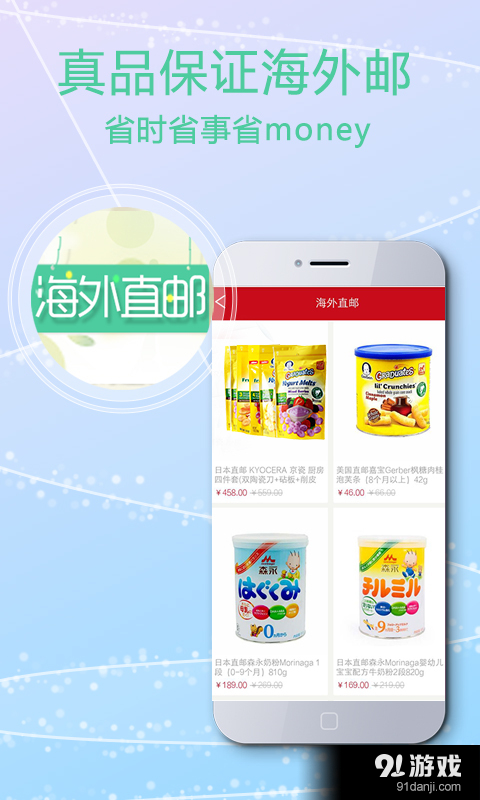 唯爱会v1.3.4截图5