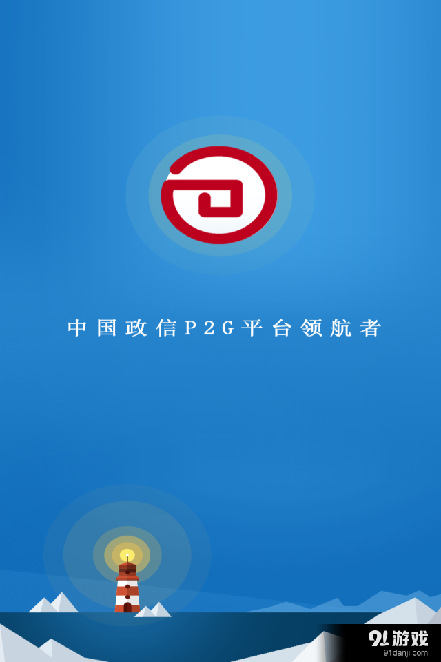 西部财富v1.4.11截图1