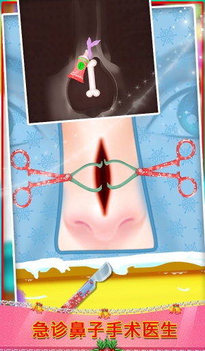 圣诞女孩整形外科v1.3.3截图1