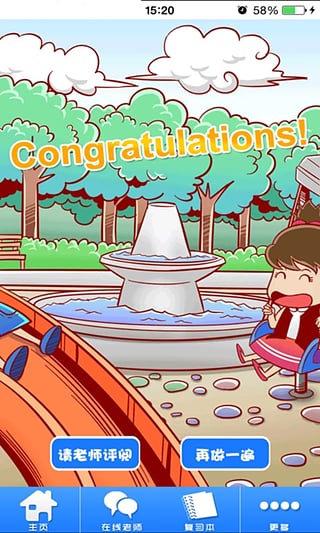 3E少儿英语level2 appv4.9截图3