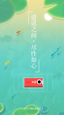 浅塘v5.9.10截图3