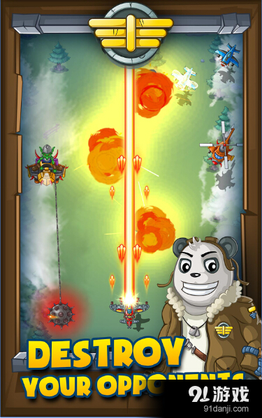 熊猫战机v1.8截图1