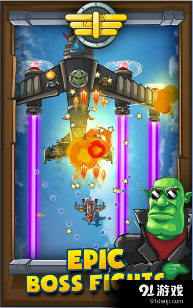 熊猫战机v1.8截图2