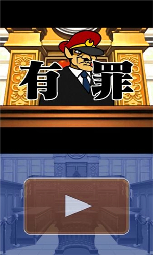 逆转吉田v1.9截图1