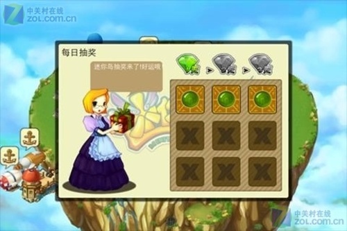 迷你岛MINISTOPv1.0.9截图4