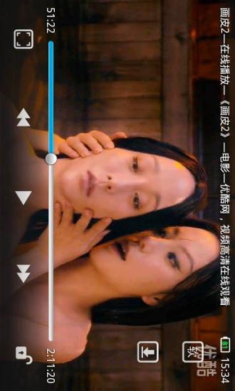 天天影音播放器v2.4.7截图4