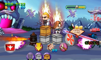 恶魔去哪儿v1.9截图4