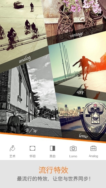 Fotorv7.3.0.1125截图1