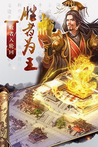 国战来了appv2.3.7截图5