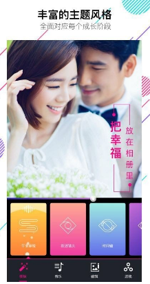 VCore美册v3.10截图1