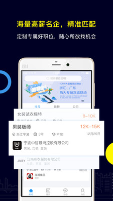 服装人vV2.3.5截图2