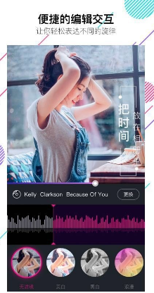 VCore美册v3.10截图2