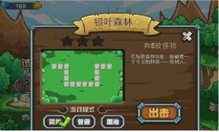 我叫刀塔v2.3.4截图3