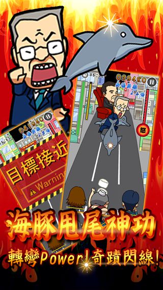 全民火大v1.067截图2
