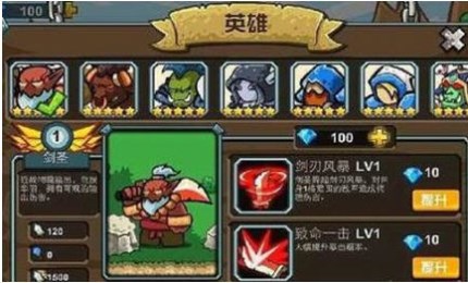 我叫刀塔v2.3.4截图1