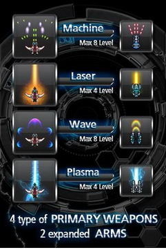 无尽之战完整中文版v1.1.23截图4