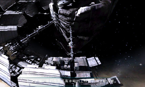 死亡空间手机版v1.2.5截图1