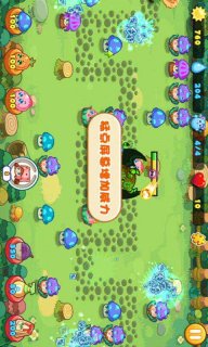 家园防线v1.8截图4