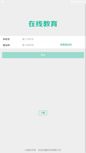司法矫正v1.12截图4