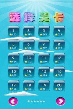 AL泡泡龙v2.11截图5