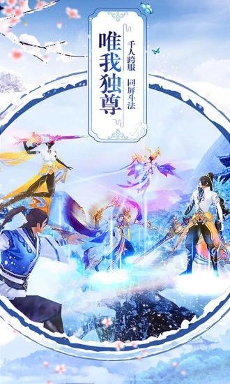 大主宰之美人心计v1.9截图2