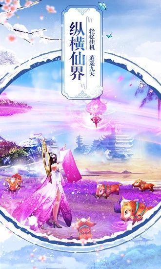 大主宰之美人心计v1.9截图1