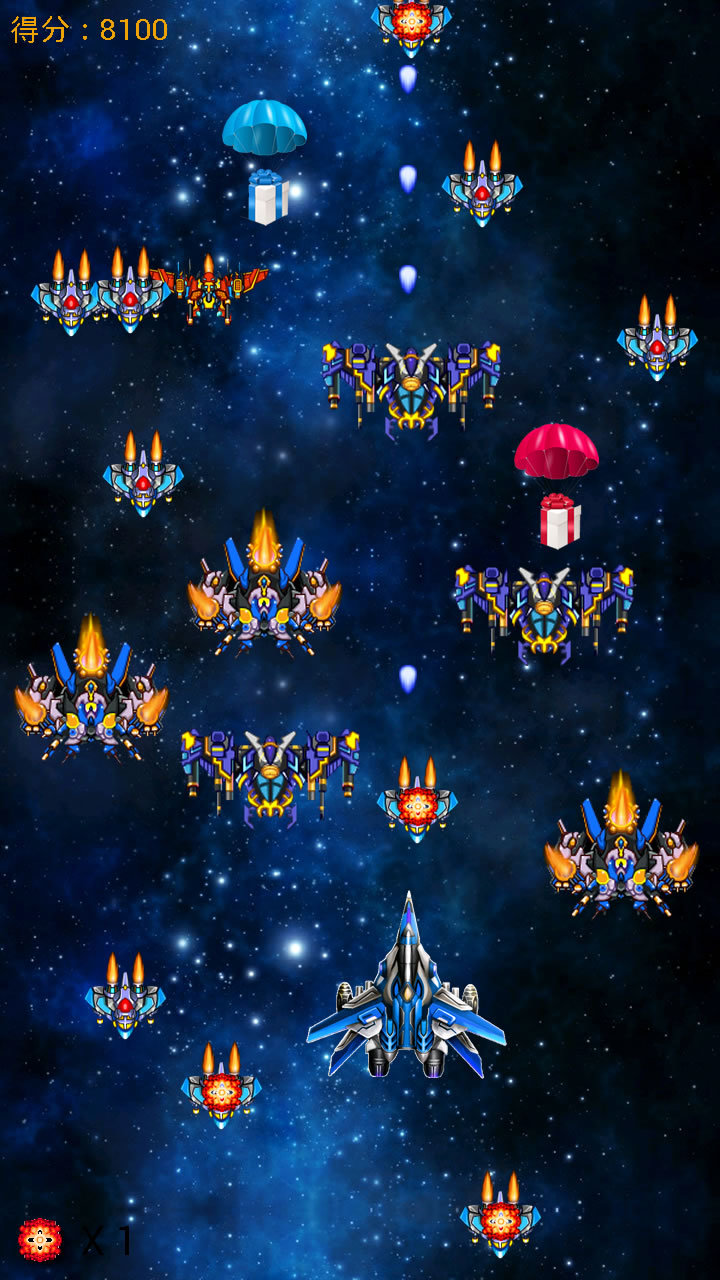 穿越星际v1.25截图3