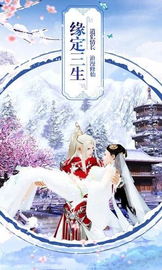 大主宰之美人心计v1.9截图3