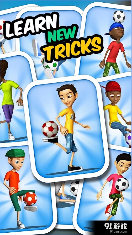 颠球小子:世界v1.2.10截图4