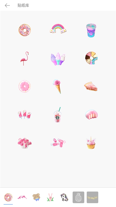 美颜秒拍相机v2.8截图3